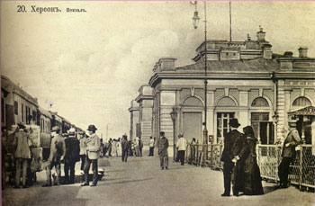 1907. В Херсон прибыл первый поезд.